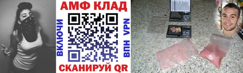 Amphetamine VHQ  Купить  Называевск 
