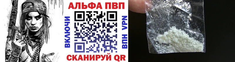Купить где  Называевск  А ПВП мука 