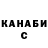 Cannafood конопля Nick Klimkovich