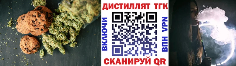 Купить где  Называевск  Canna-Cookies конопля 