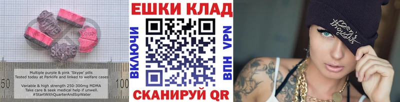 Купить закладки  Называевск  Экстази 99% 