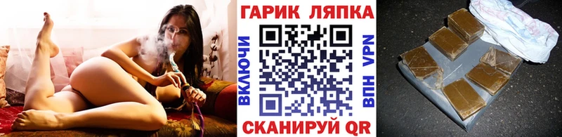 Гашиш индика сатива  Купить где  Называевск 