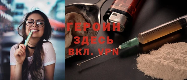 бутик Нязепетровск