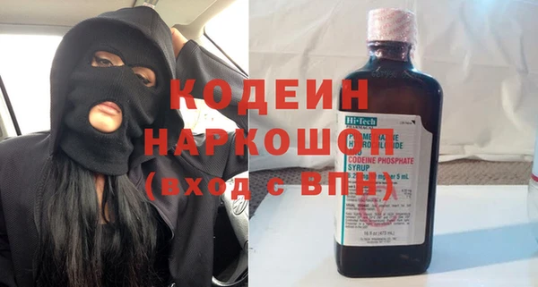 прущая мука Осинники
