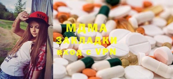 бошки Няндома