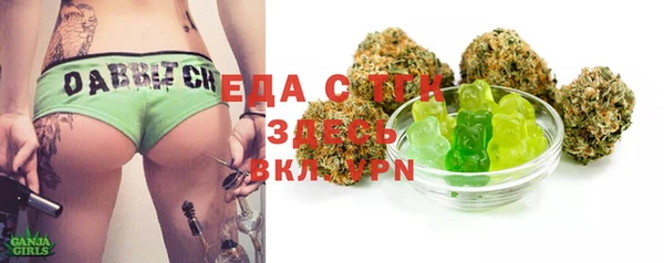 spice Нягань