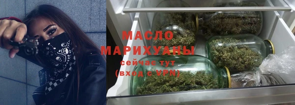 бутик Нязепетровск