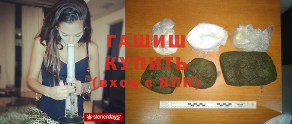 бутик Нязепетровск