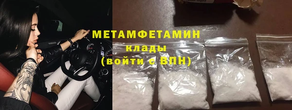 прущая мука Осинники