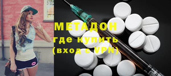 альфа пвп VHQ Осташков
