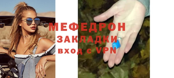 бошки Няндома