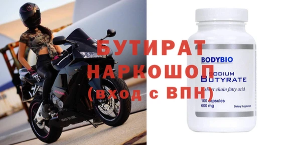 spice Нягань