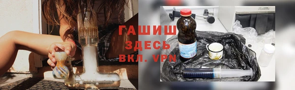 spice Нягань