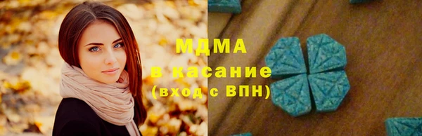 spice Нягань