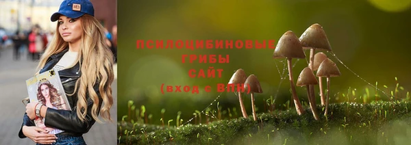альфа пвп VHQ Осташков