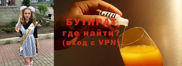 бутик Нязепетровск