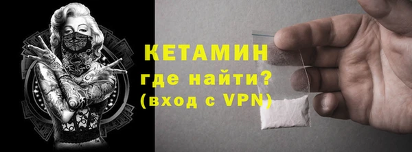 альфа пвп VHQ Осташков