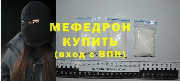 альфа пвп VHQ Осташков