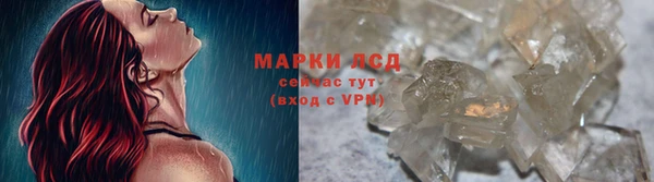 spice Нягань