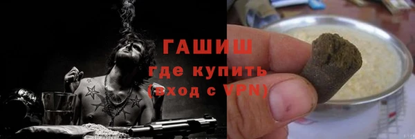 прущая мука Осинники