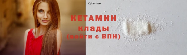 альфа пвп VHQ Осташков