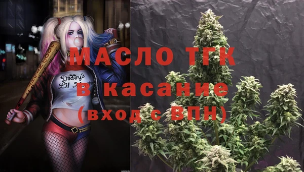 spice Нягань
