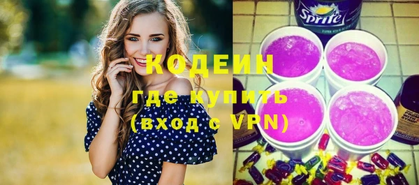альфа пвп VHQ Осташков