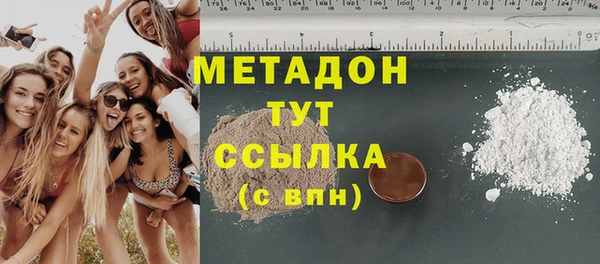 бутик Нязепетровск