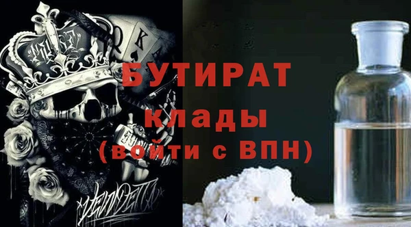 бошки Няндома