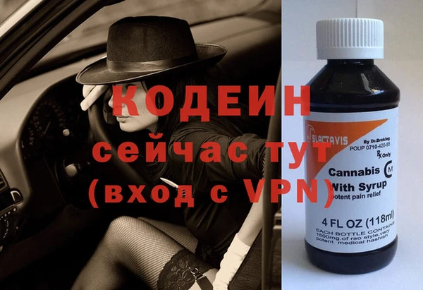 spice Нягань