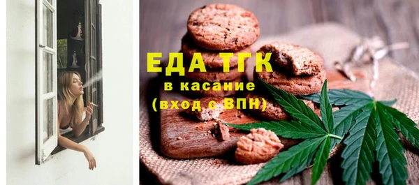 прущая мука Осинники
