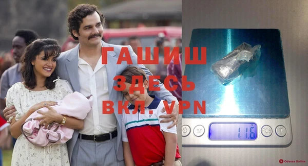 бутик Нязепетровск