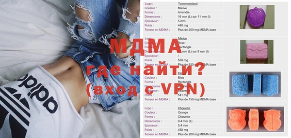 альфа пвп VHQ Осташков