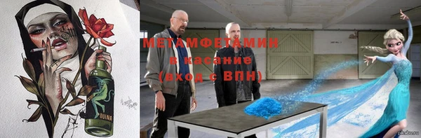 бошки Няндома