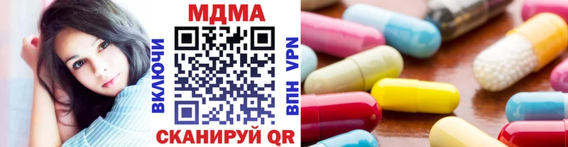 Купить  Называевск  MDMA кристаллы 