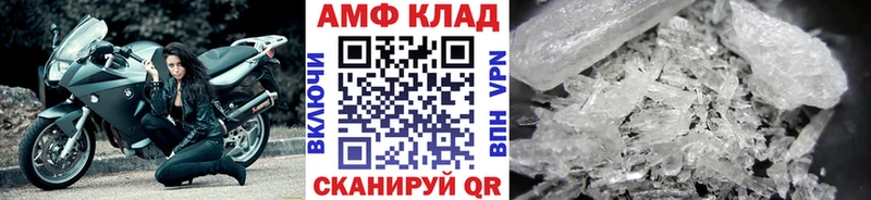 Купить закладки  Называевск  Метамфетамин пудра 