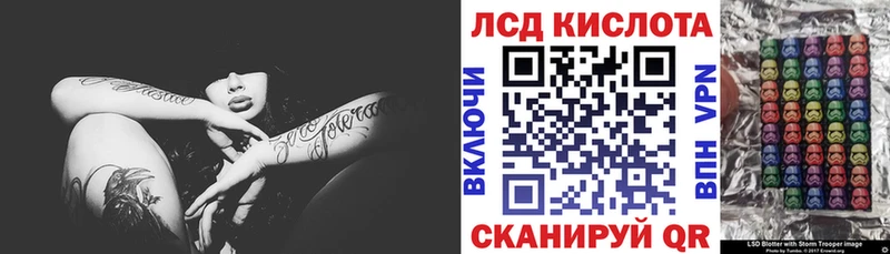 Наркотические марки 1500мкг  Купить закладки  Называевск 
