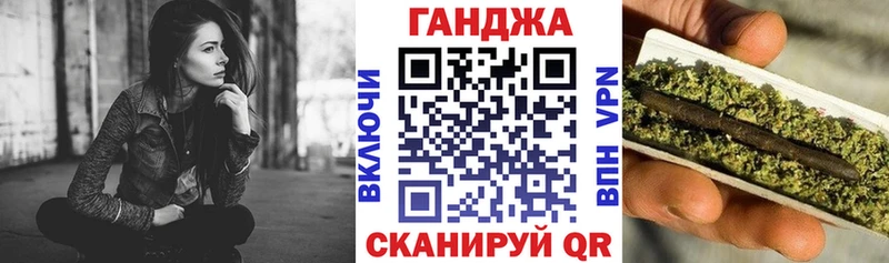 Купить закладки  Называевск  МАРИХУАНА гибрид 